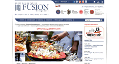 Desktop Screenshot of fusion-mng.ru